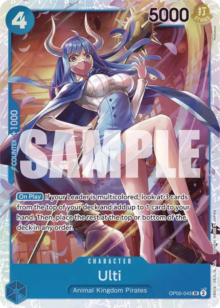 Ulti (Reprint) (OP05-043) [Premium Booster -The Best-]