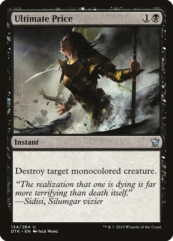 Ultimate Price [Dragons of Tarkir] - MTG Single