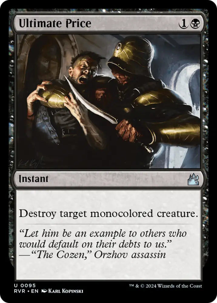 Ultimate Price [Ravnica Remastered] - MTG Single