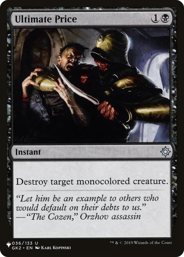 Ultimate Price [The List] - MTG Single