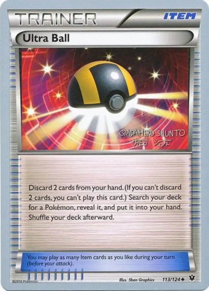 Ultra Ball (113/124) (Black Dragon - Shuntu Sadahiro) [World Championships 2016] - Pokemon Single