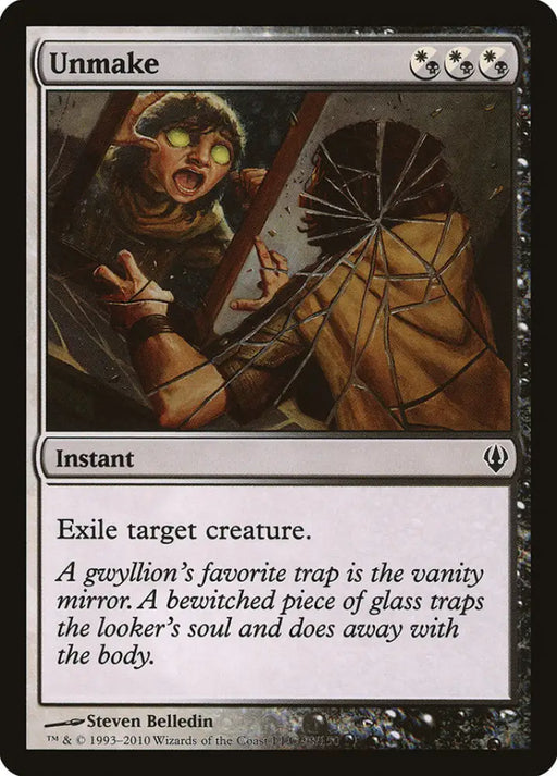 Unmake [Archenemy] - MTG Single
