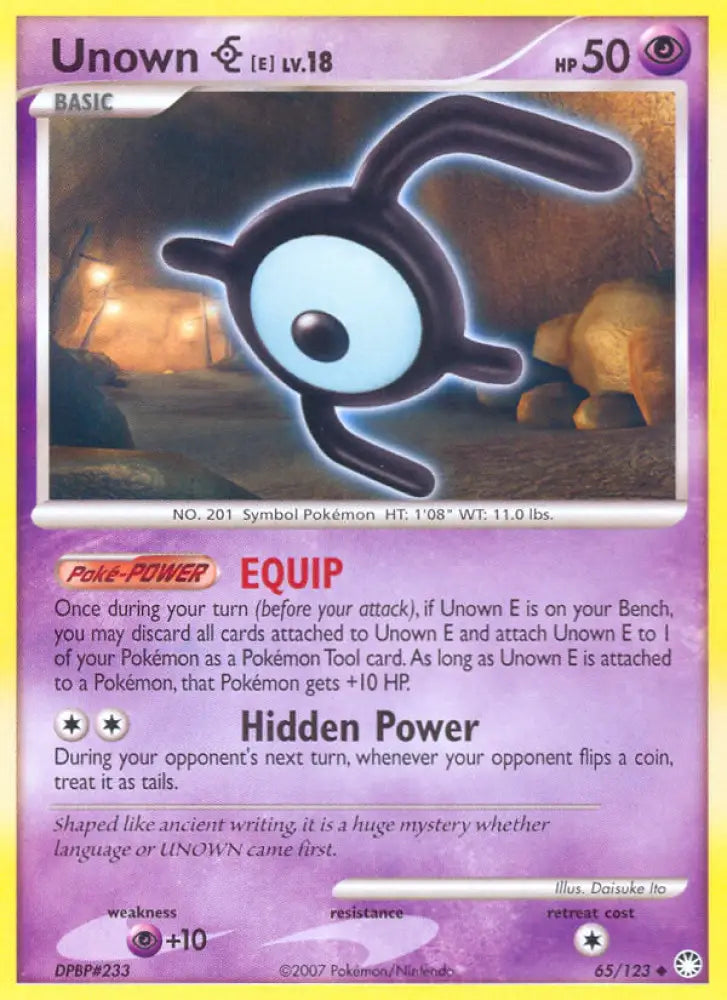 Unown E (65/123) [Diamond & Pearl: Mysterious Treasures] - Pokemon Single