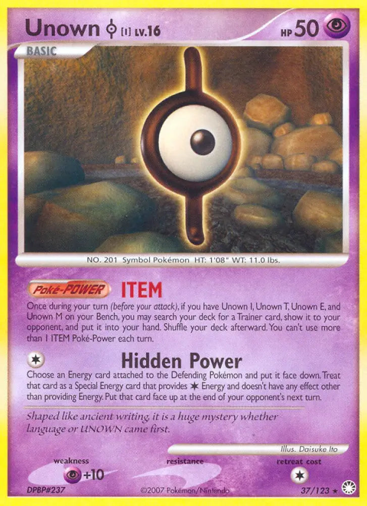 Unown I (37/123) [Diamond & Pearl: Mysterious Treasures] - Pokemon Single