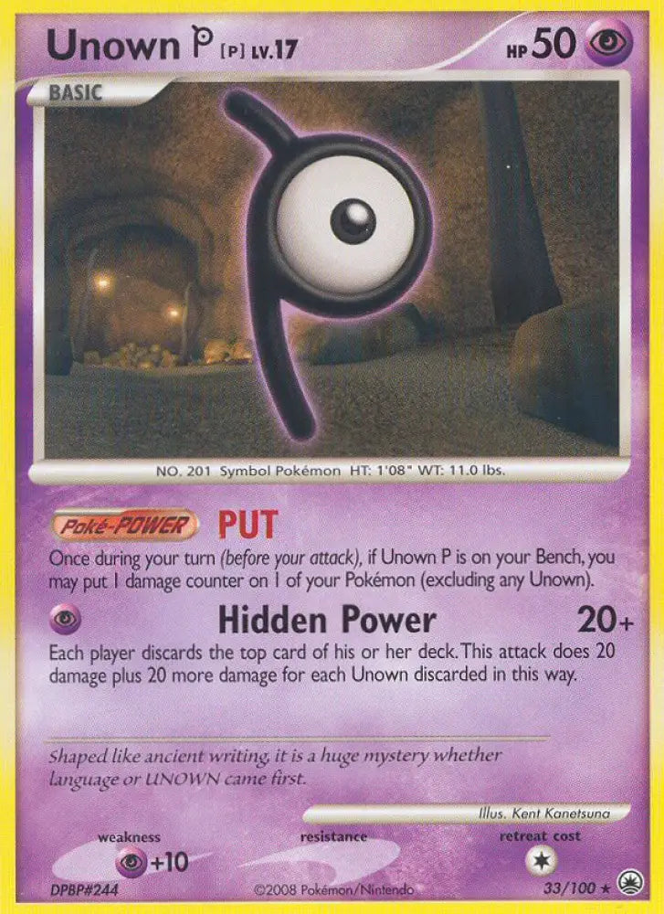 Unown P (33/100) [Diamond & Pearl: Majestic Dawn] - Pokemon Single
