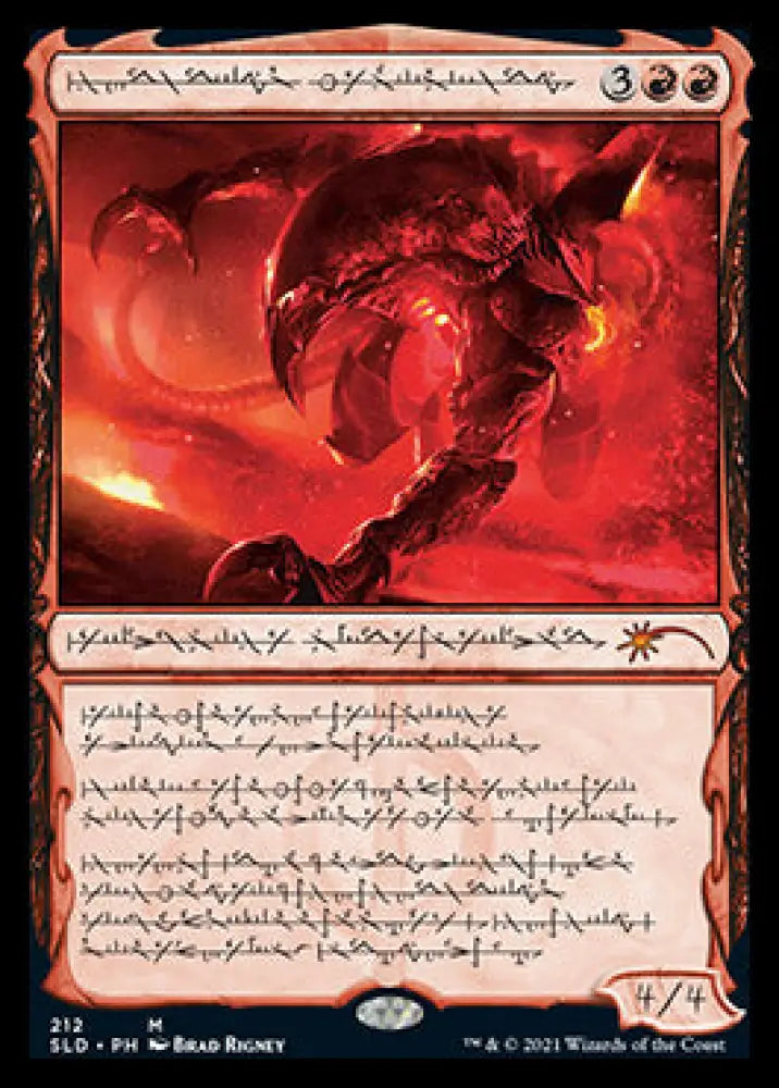 Urabrask the Hidden (Phyrexian) [Secret Lair Drop Series] - MTG Single