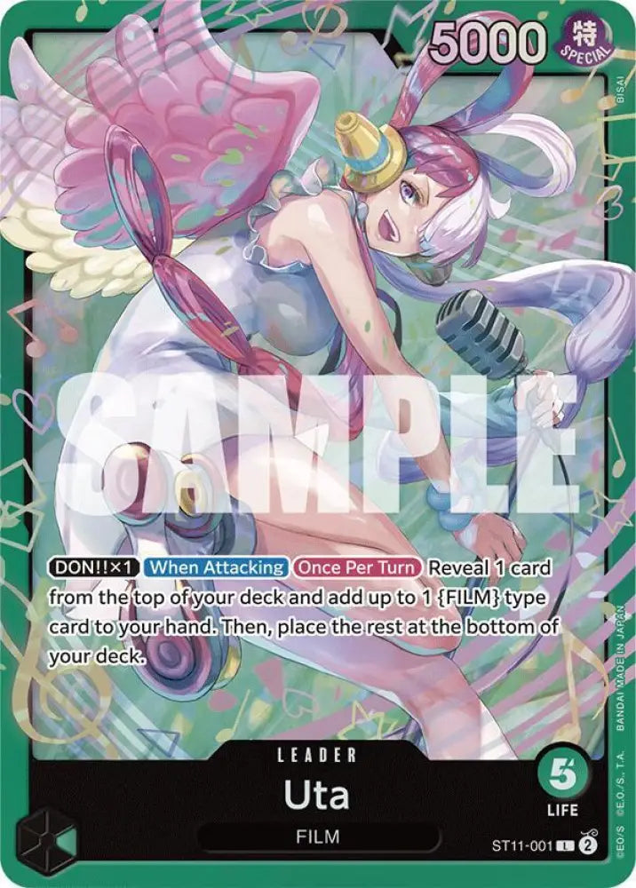 Uta (ST11-001) [Starter Deck 16: GREEN Uta]