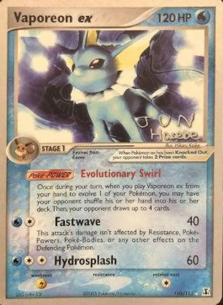Vaporeon ex (110/113) (Flyvees - Jun Hasebe) [World Championships 2007] - Pokemon Single