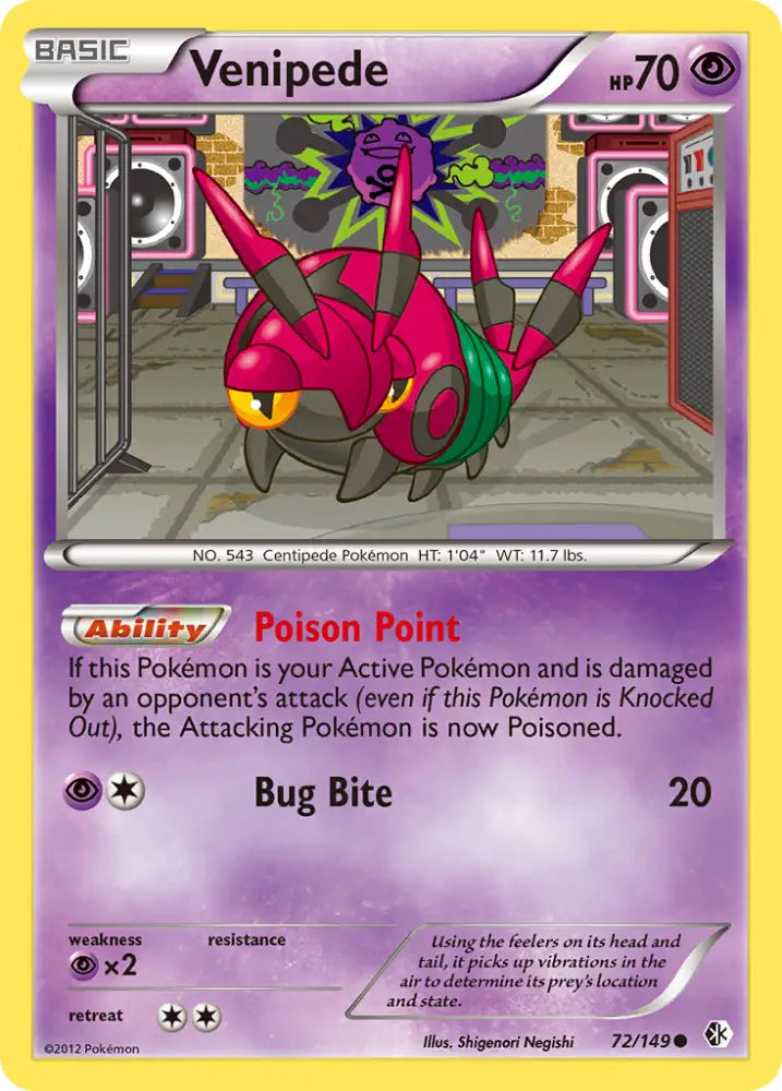 Venipede (72/149) [Black & White: Boundaries Crossed] - Pokemon Single