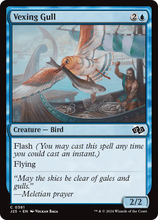 Vexing Gull [Foundations Jumpstart] - MTG Single
