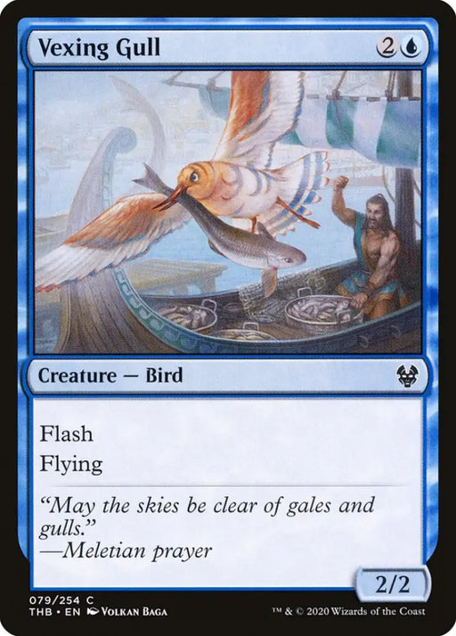 Vexing Gull [Theros Beyond Death] - MTG Single