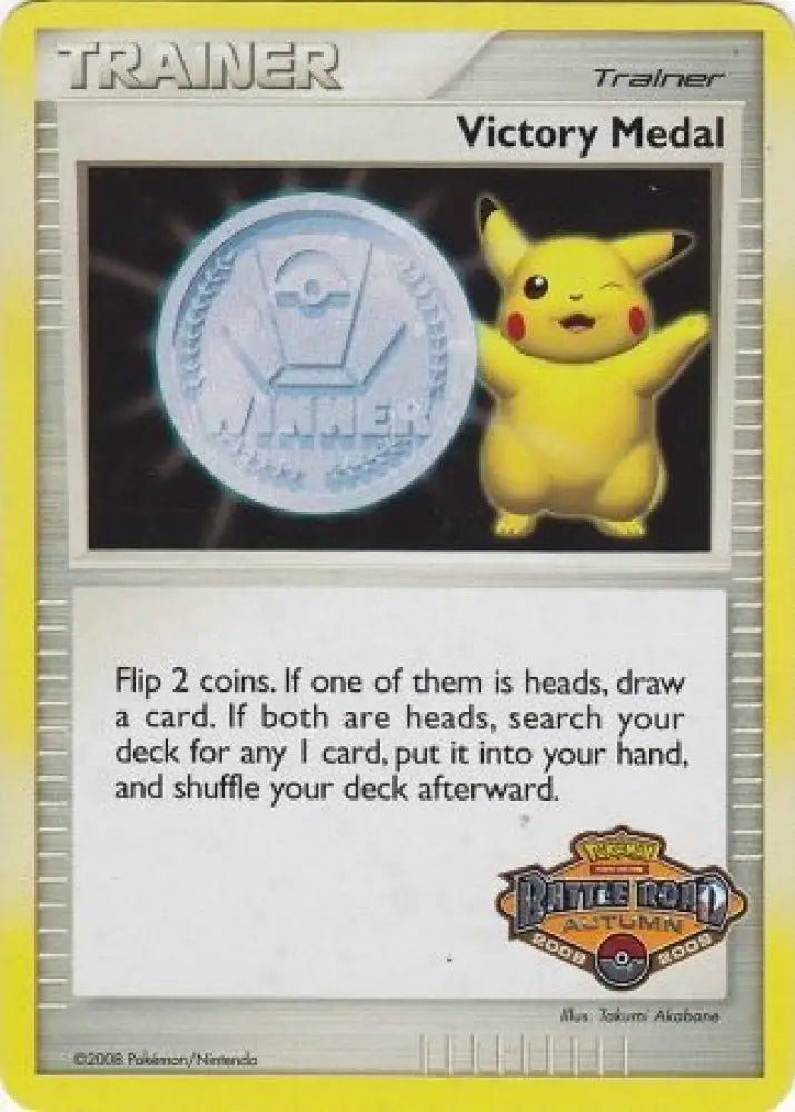 Victory Medal (Battle Road Autumn 2008 2009) [League & Championship Cards] - Pokemon Single