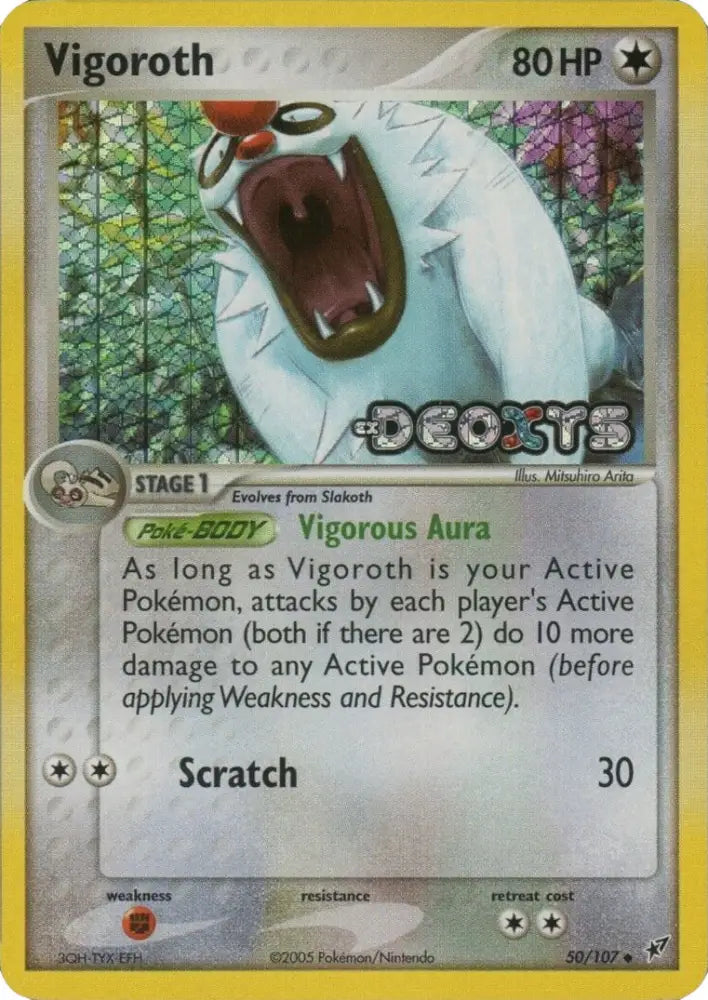 Vigoroth (50/107) (Stamped) [EX: Deoxys] - Pokemon Single