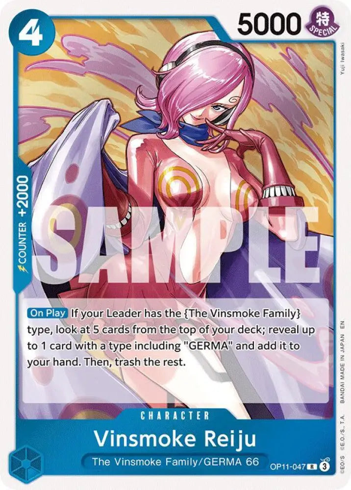 Vinsmoke Reiju (OP11-047) [A Fist of Divine Speed]
