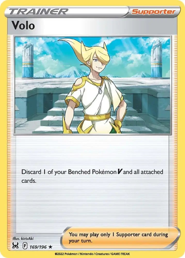 Volo (169/196) [Sword & Shield: Lost Origin] - Pokemon Single