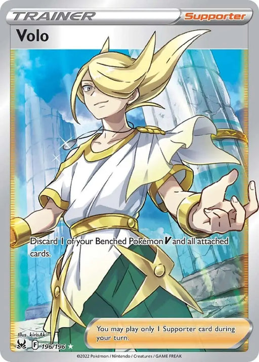 Volo (196/196) [Sword & Shield: Lost Origin] - Pokemon Single