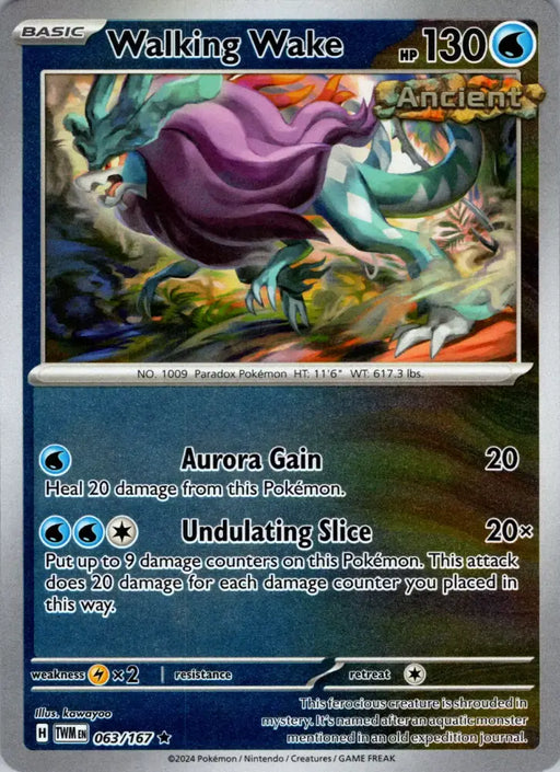Walking Wake (063/167) [Scarlet & Violet: Twilight Masquerade] - Pokemon Single
