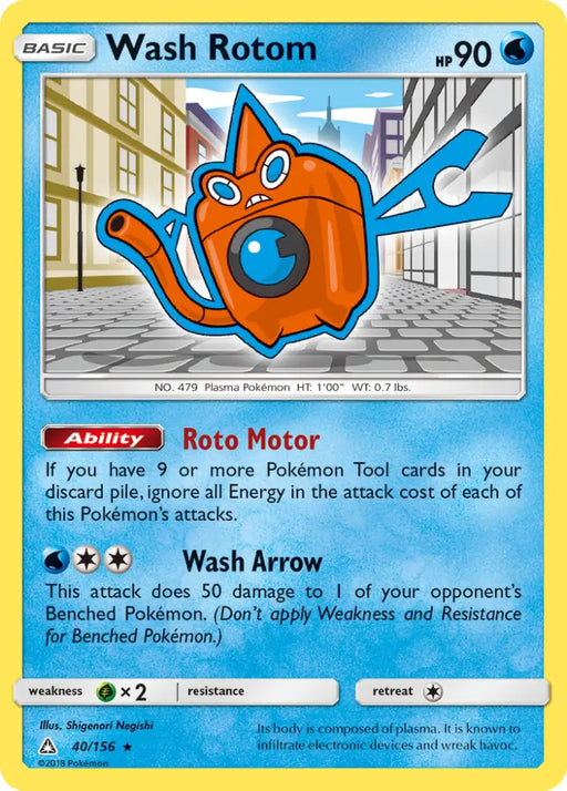 Wash Rotom (40/156) [Sun & Moon: Ultra Prism] - Pokemon Single