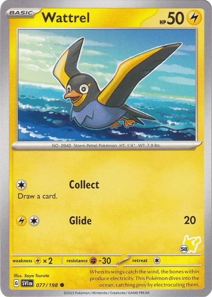Wattrel (077/193) (Pikachu Stamp #58) [Battle Academy 2024] - Pokemon Single