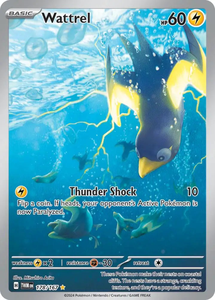 Wattrel (178/167) [Scarlet & Violet: Twilight Masquerade] - Pokemon Single