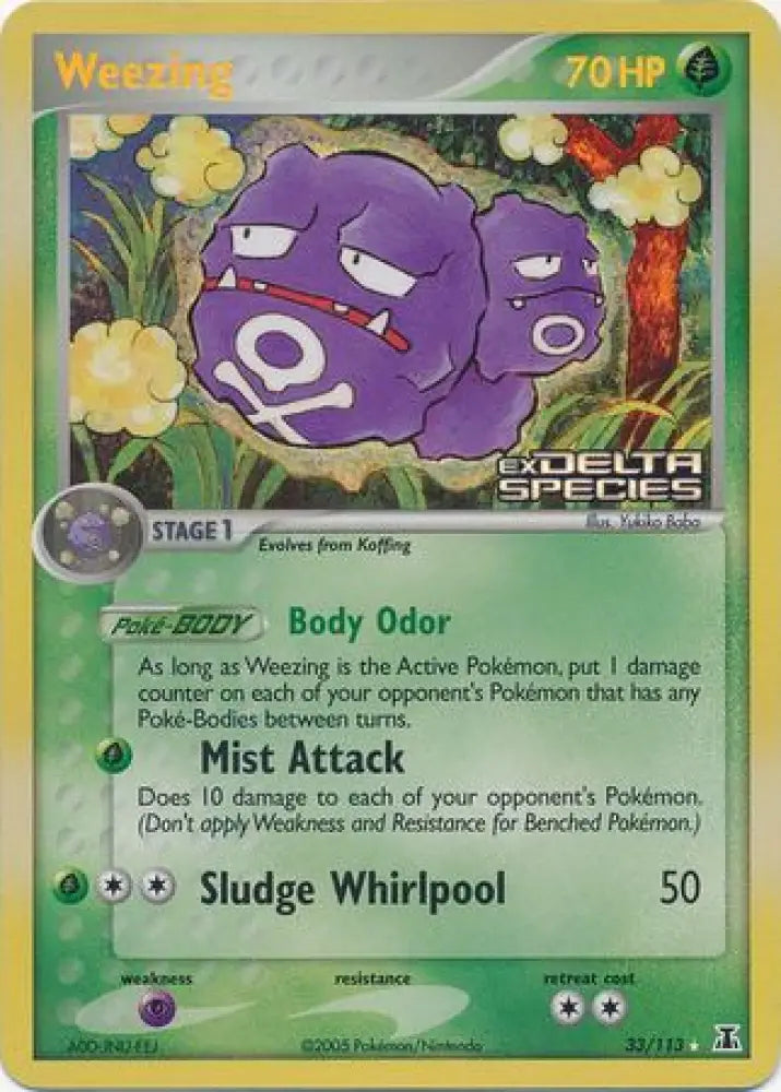 Weezing (33/113) (Stamped) [EX: Delta Species] - Pokemon Single