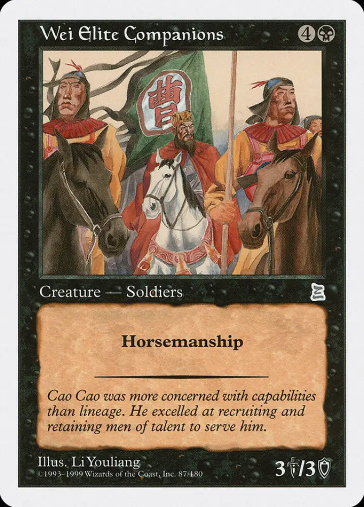 Wei Elite Companions [Portal Three Kingdoms] - MTG Single