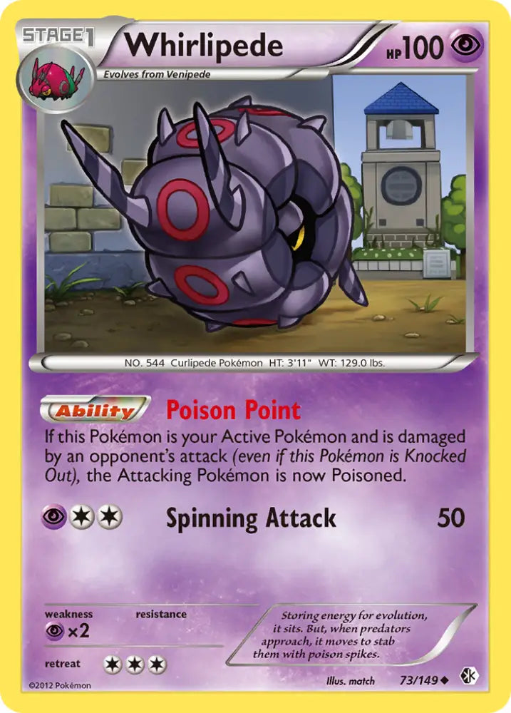 Whirlipede (73/149) [Black & White: Boundaries Crossed] - Pokemon Single
