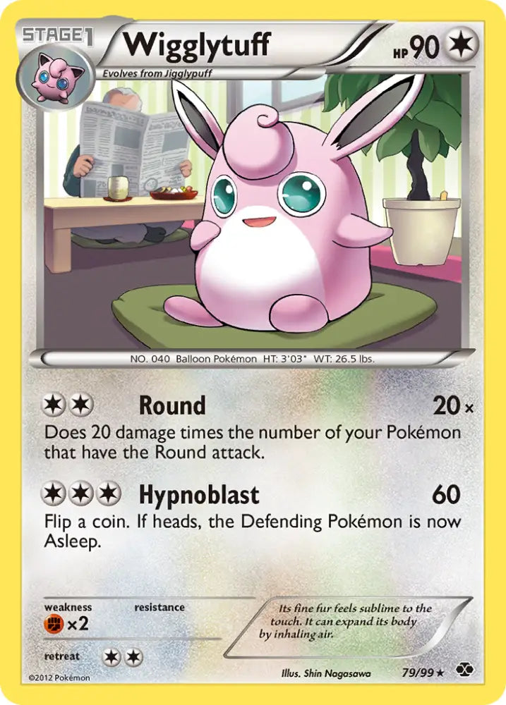 Wigglytuff (79/99) [Black & White: Next Destinies] - Pokemon Single