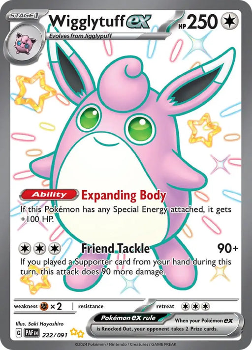 Wigglytuff ex (222/091) [Scarlet & Violet: Paldean Fates] - Pokemon Single
