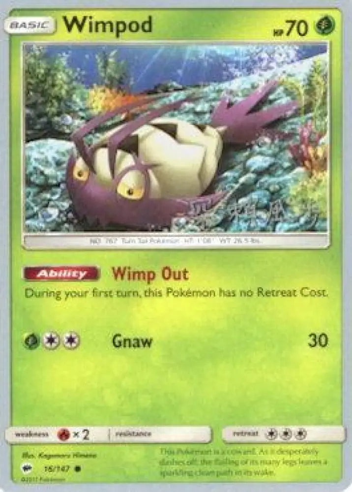Wimpod (16/147) (Samurai Sniper - Kabu Fukase) [World Championships 2017] - Pokemon Single