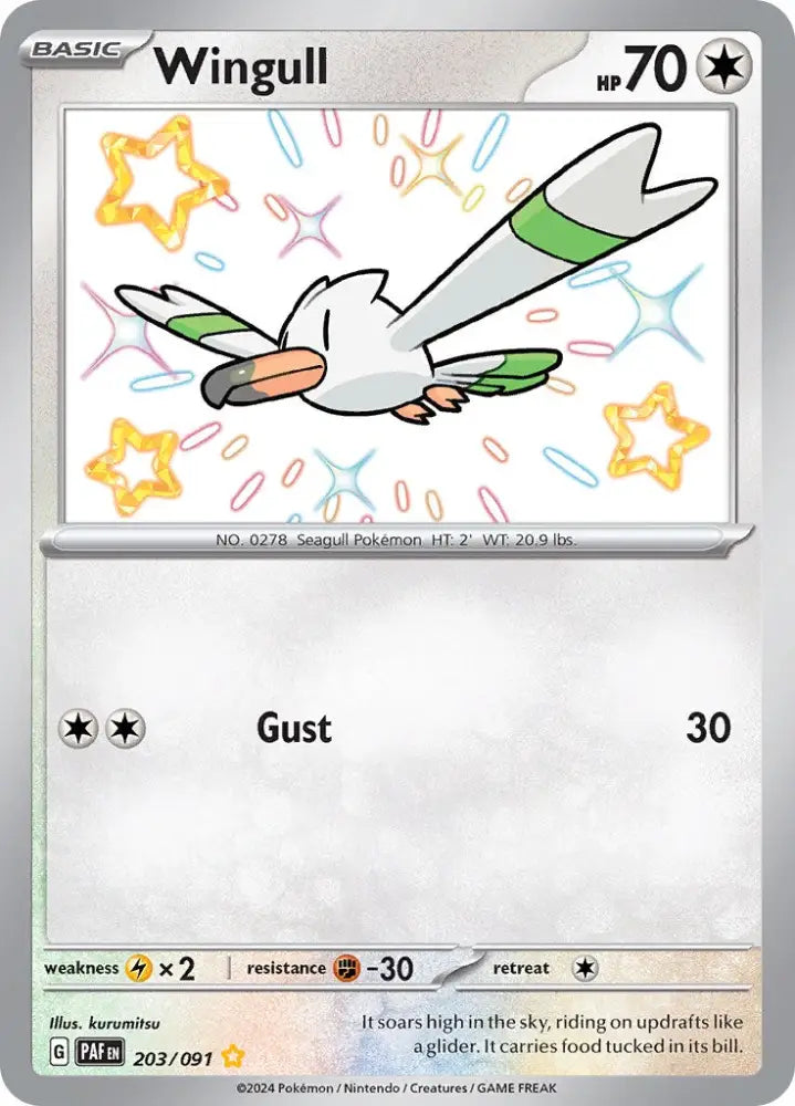 Wingull (203/091) [Scarlet & Violet: Paldean Fates] - Pokemon Single
