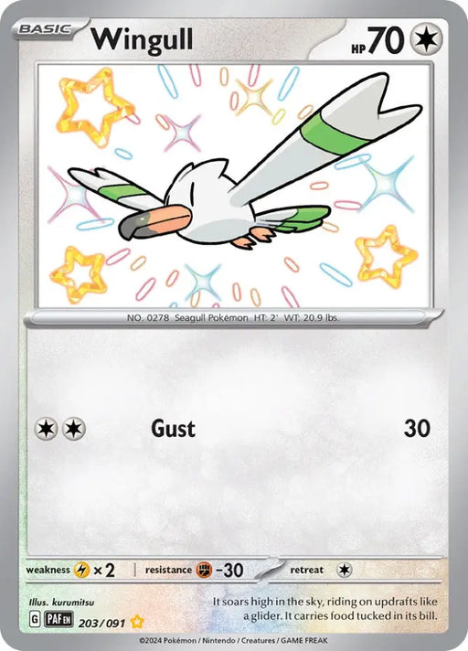 Wingull (203/091) [Scarlet & Violet: Paldean Fates] - Pokemon Single