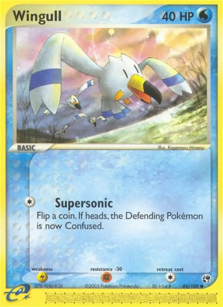 Wingull (84/100) [EX: Sandstorm] - Pokemon Single