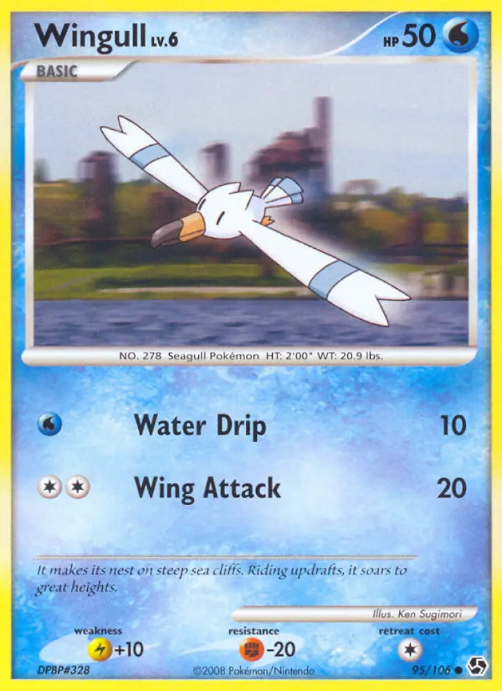 Wingull (95/106) [Diamond & Pearl: Great Encounters] - Pokemon Single