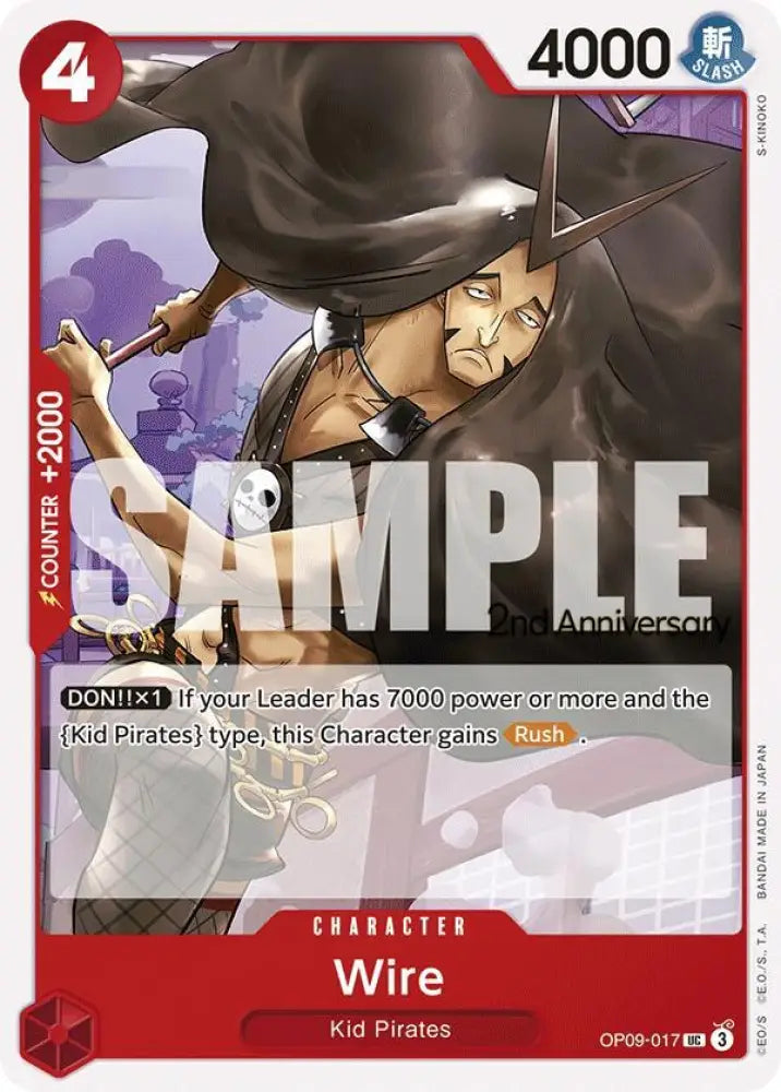 Wire (OP09-017) [Emperors in the New World: 2nd Anniversary Tournament Cards]