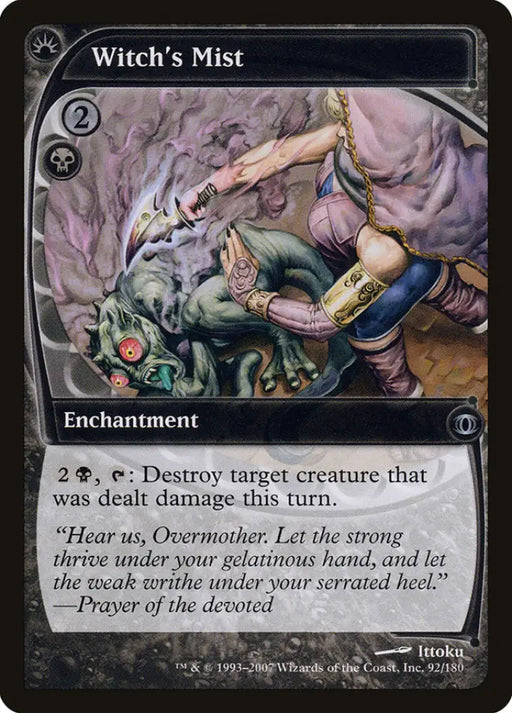 Witch’s Mist [Future Sight] - MTG Single