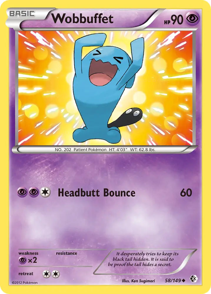 Wobbuffet (58/149) [Black & White: Boundaries Crossed] - Pokemon Single