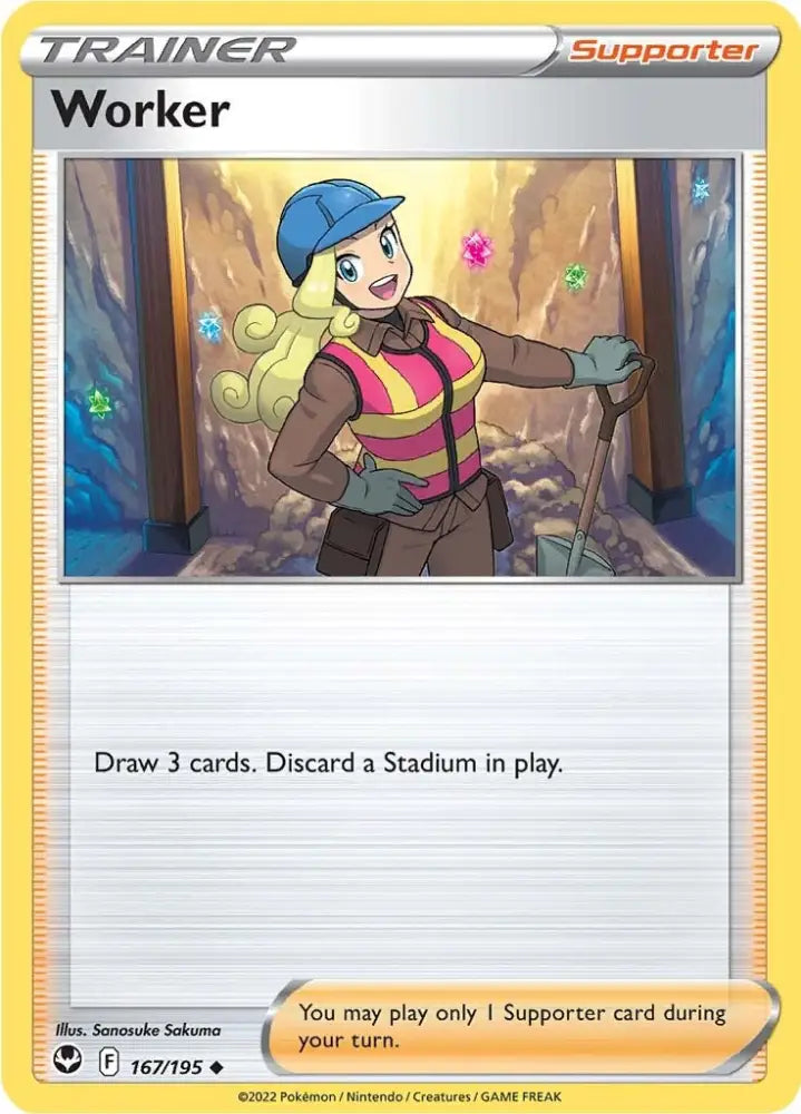 Worker (167/195) [Sword & Shield: Silver Tempest] - Pokemon Single