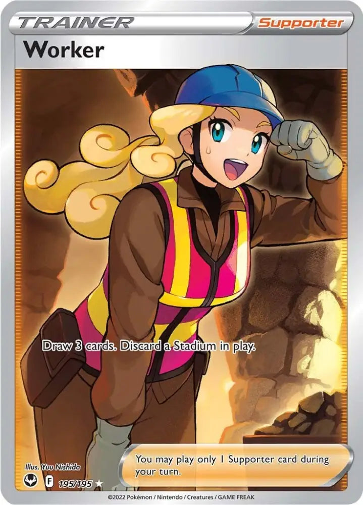 Worker (195/195) [Sword & Shield: Silver Tempest] - Pokemon Single