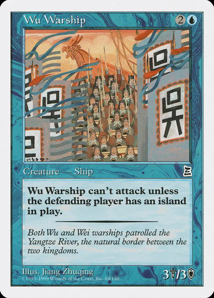 Wu Warship [Portal Three Kingdoms] - MTG Single