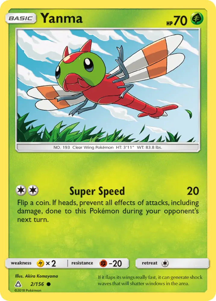 Yanma (2/156) [Sun & Moon: Ultra Prism] - Pokemon Single