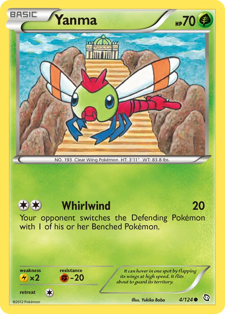 Yanma (4/124) [Black & White: Dragons Exalted] - Pokemon Single