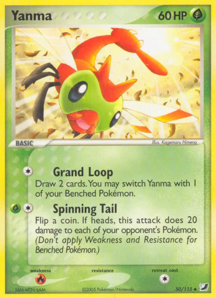 Yanma (50/115) [EX: Unseen Forces] - Pokemon Single