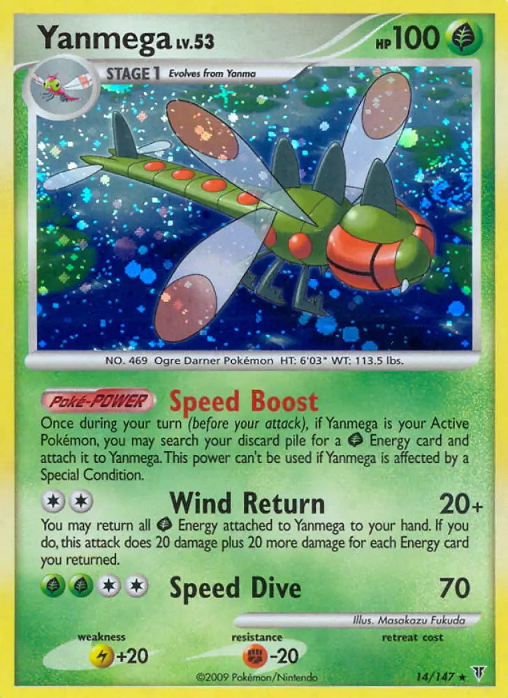 Yanmega (14/147) [Platinum: Supreme Victors] - Pokemon Single