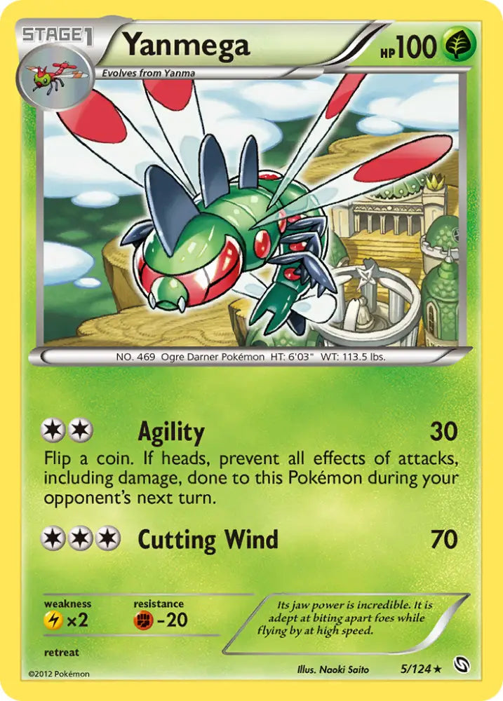 Yanmega (5/124) [Black & White: Dragons Exalted] - Pokemon Single
