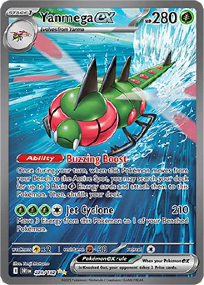 Yanmega ex - 228/182 [SV10: Destined Rivals] - Pokemon Single