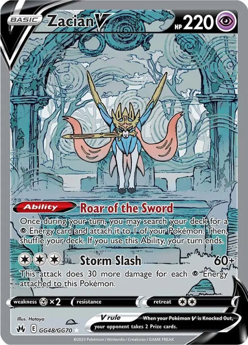 Zacian V (GG48/GG70) [Sword & Shield: Crown Zenith] - Pokemon Single
