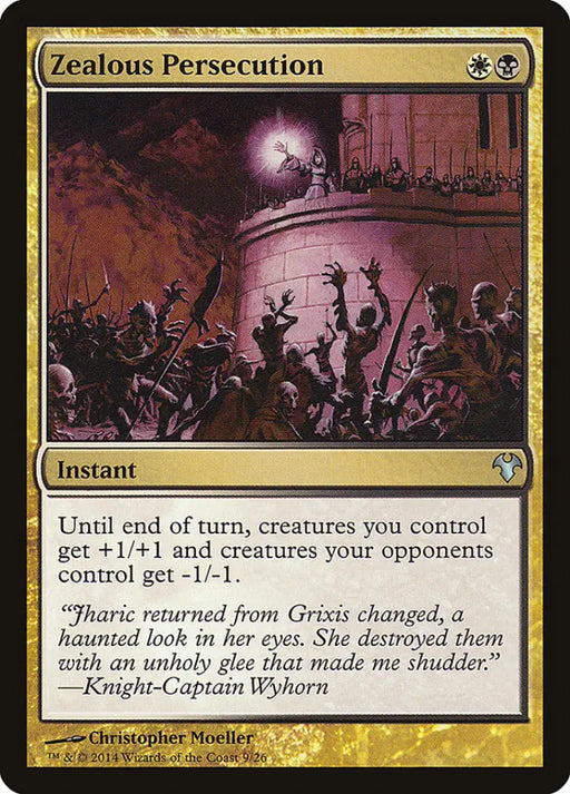Zealous Persecution [Modern Event Deck 2014] - MTG Single