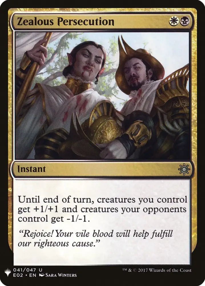 Zealous Persecution [Mystery Booster] - MTG Single