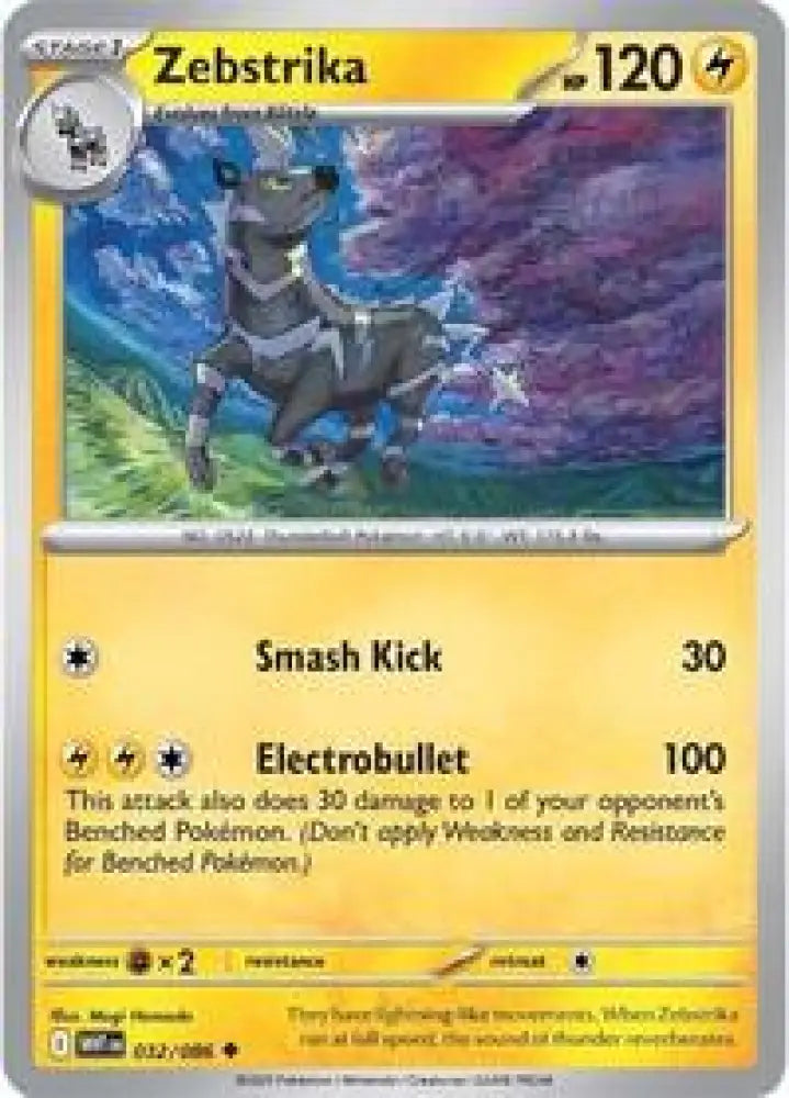 Zebstrika (032/086) [SV: White Flare]